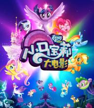 维拉诺瓦大学理工科文凭证书